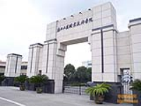 浙江工商职业技术学院(高起专)