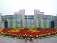 中国石油大学(网络)